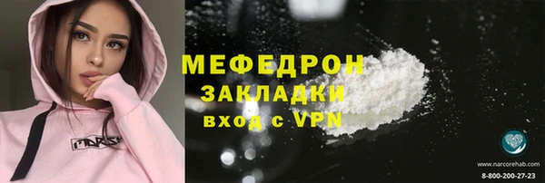 кокаин VHQ Вязники