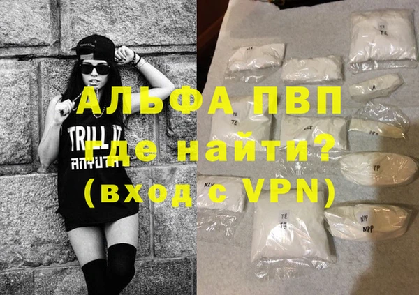 кокаин VHQ Вязники